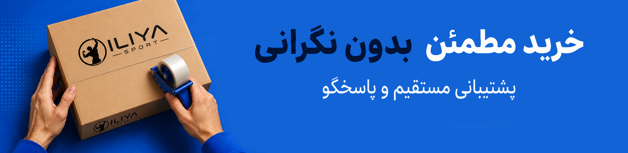 baner1